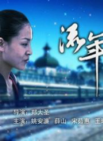 久久大香